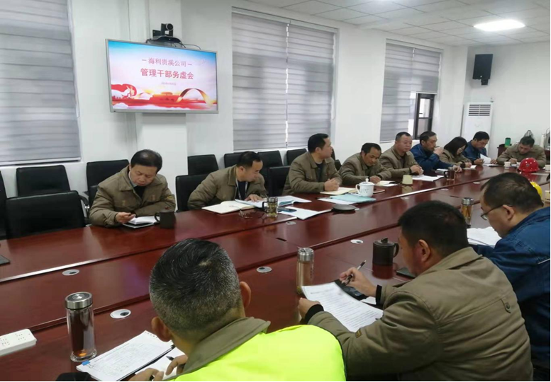 为平安绿色护航 为精益创新筹谋——古天乐代言太阳集团138贵溪公司专题务虚会