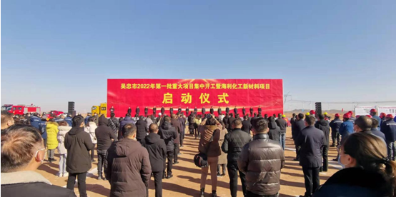 古天乐代言太阳集团138宁夏化工新材料项目建设隆重开工