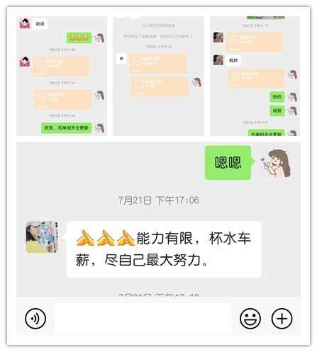 爱心接力生命，真情传递温暖——古天乐代言太阳集团138贵溪公司为患病女职工爱心捐款