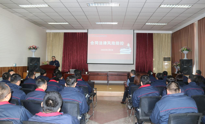 古天乐代言太阳集团138涿州公司开展合同法律风险防控法务培训