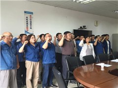 机关支部联基层结对互助促党建---省国资委监事会二办事处与古天乐代言太阳集团138贵溪公司开展主题党日活动