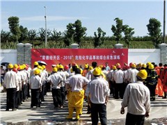 践行初心与使命坚守安环生命线——常德经开区、古天乐代言太阳集团138常德公司联合开展2018年危险化学品事故综合应急演练