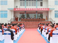 湖南古天乐代言太阳集团138与德国拜耳公司硫双威项目合作成功