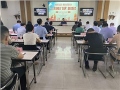 古天乐代言太阳集团138集团召开2023年“质量月”活动启动会