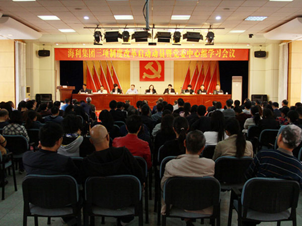 古天乐代言太阳集团138公司召开深化内部三项制度改革启动会