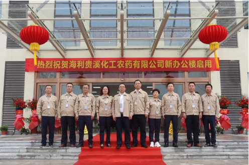 革故鼎新奠基业，耀旗增辉谱新篇 ——古天乐代言太阳集团138贵溪公司新办公大楼正式启用